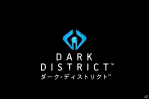 3D世界で戦闘メカを思いのままに操れ！iOS「ダーク・ディストリクト」配信開始の画像6