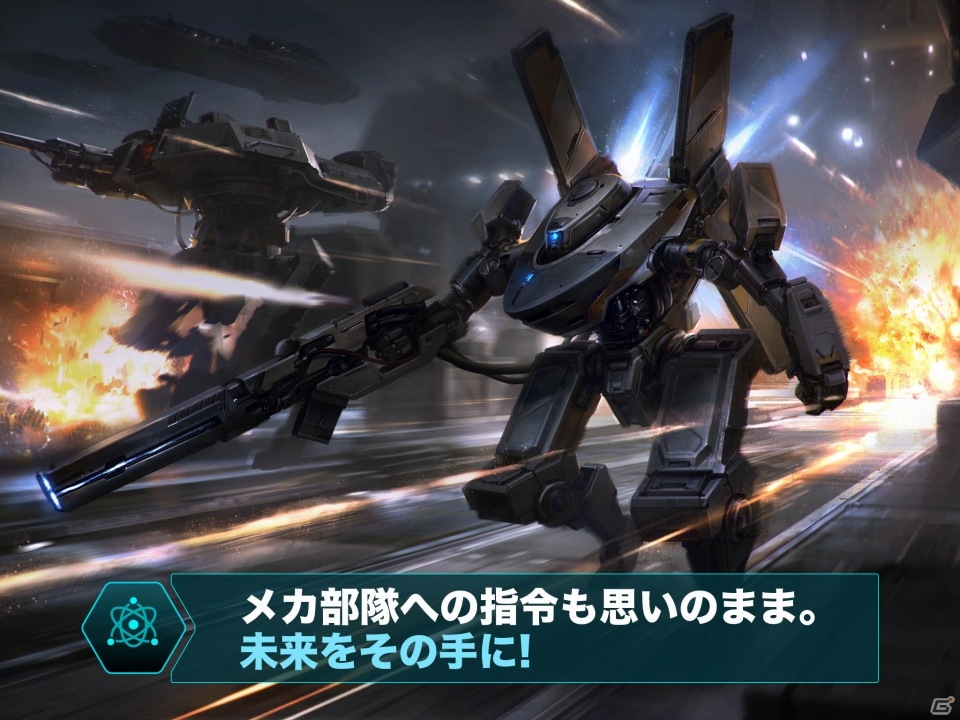3D世界で戦闘メカを思いのままに操れ！iOS「ダーク・ディストリクト」配信開始の画像2