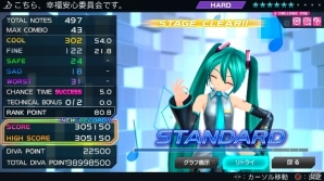 「extend」の楽曲・モジュールがリメイクされて登場―PS3/PS Vita「初音ミク -Project DIVA- F 2nd」収録楽曲＆モジュールの情報をお届けの画像99