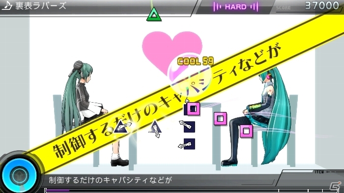 「extend」の楽曲・モジュールがリメイクされて登場―PS3/PS Vita「初音ミク -Project DIVA- F 2nd」収録楽曲＆モジュールの情報をお届けの画像23