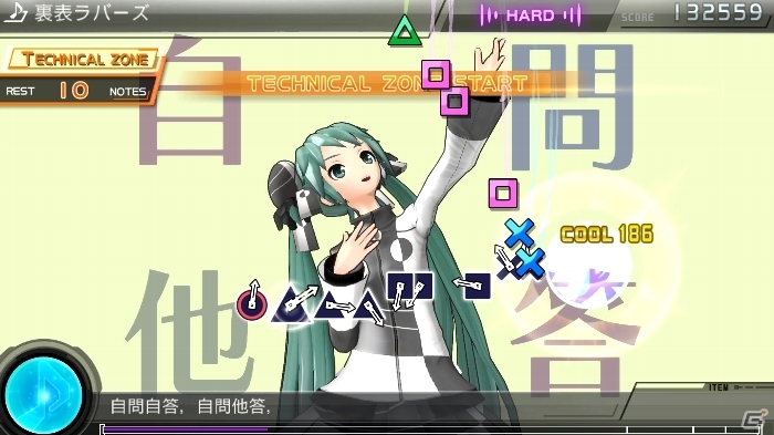 「extend」の楽曲・モジュールがリメイクされて登場―PS3/PS Vita「初音ミク -Project DIVA- F 2nd」収録楽曲＆モジュールの情報をお届けの画像25