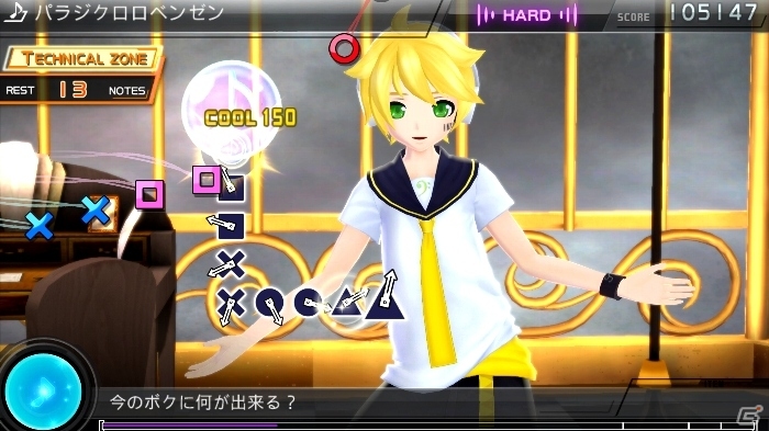 「extend」の楽曲・モジュールがリメイクされて登場―PS3/PS Vita「初音ミク -Project DIVA- F 2nd」収録楽曲＆モジュールの情報をお届けの画像36