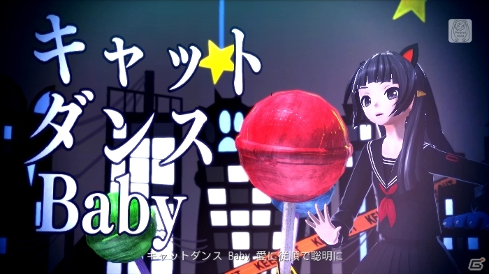「extend」の楽曲・モジュールがリメイクされて登場―PS3/PS Vita「初音ミク -Project DIVA- F 2nd」収録楽曲＆モジュールの情報をお届けの画像60