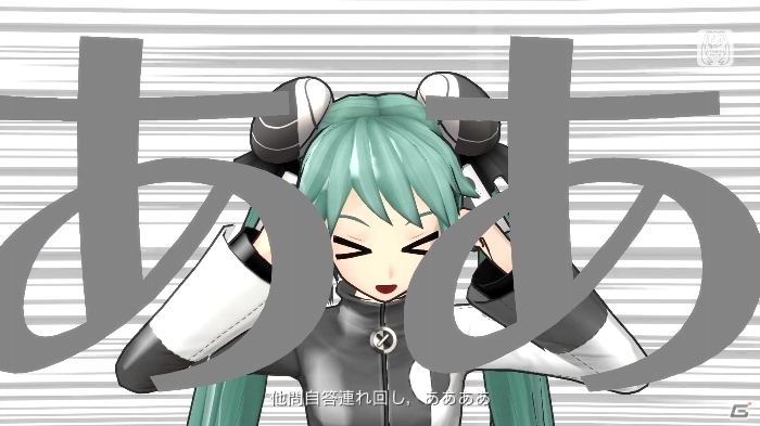 「extend」の楽曲・モジュールがリメイクされて登場―PS3/PS Vita「初音ミク -Project DIVA- F 2nd」収録楽曲＆モジュールの情報をお届けの画像79