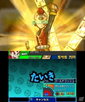 お金がバトルのカギを握る3DS「ヒーローバンク」のゲーム紹介ムービーが公開にの画像12