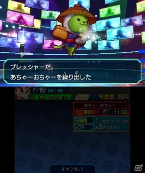 お金がバトルのカギを握る3DS「ヒーローバンク」のゲーム紹介ムービーが公開にの画像14