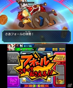 お金がバトルのカギを握る3DS「ヒーローバンク」のゲーム紹介ムービーが公開にの画像16