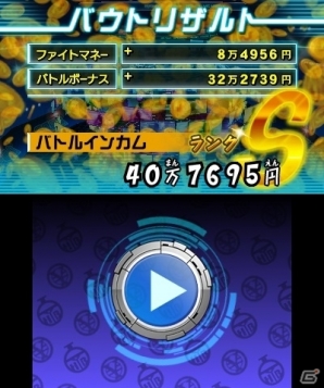 お金がバトルのカギを握る3DS「ヒーローバンク」のゲーム紹介ムービーが公開にの画像18