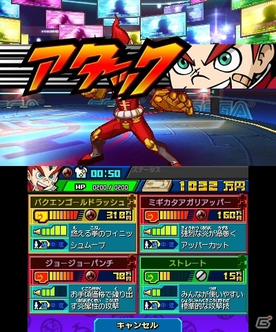 お金がバトルのカギを握る3DS「ヒーローバンク」のゲーム紹介ムービーが公開にの画像2