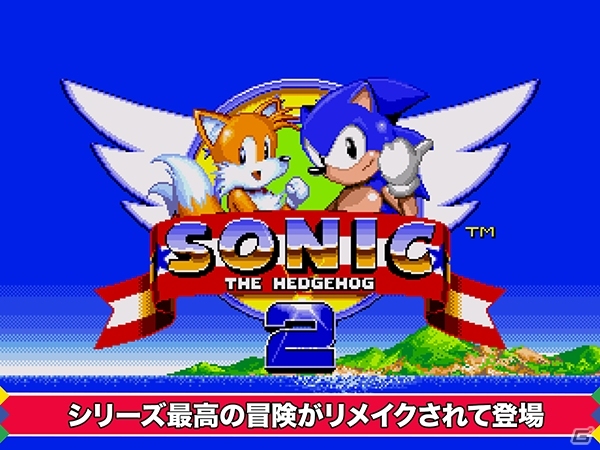 60fpsのフレームレートを実現したiOS/Android「ソニック・ザ・ヘッジホッグ2」配信開始の画像1