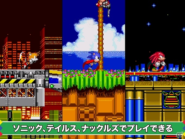 60fpsのフレームレートを実現したiOS/Android「ソニック・ザ・ヘッジホッグ2」配信開始の画像3