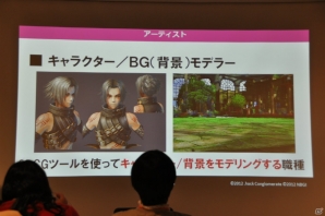 「つくりたい」ではなく「つくる」！松山氏が熱く語る「ゲームプロデュース＆ディレクション」講義第9回「ゲームクリエイターの職種と目指し方」の画像13
