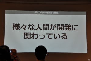 「つくりたい」ではなく「つくる」！松山氏が熱く語る「ゲームプロデュース＆ディレクション」講義第9回「ゲームクリエイターの職種と目指し方」の画像39