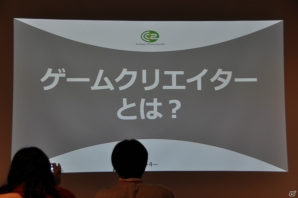 「つくりたい」ではなく「つくる」！松山氏が熱く語る「ゲームプロデュース＆ディレクション」講義第9回「ゲームクリエイターの職種と目指し方」の画像5