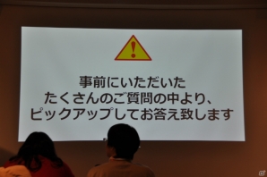 「つくりたい」ではなく「つくる」！松山氏が熱く語る「ゲームプロデュース＆ディレクション」講義第9回「ゲームクリエイターの職種と目指し方」の画像53