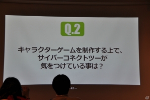 「つくりたい」ではなく「つくる」！松山氏が熱く語る「ゲームプロデュース＆ディレクション」講義第9回「ゲームクリエイターの職種と目指し方」の画像55