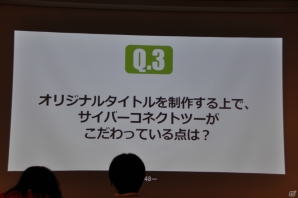 「つくりたい」ではなく「つくる」！松山氏が熱く語る「ゲームプロデュース＆ディレクション」講義第9回「ゲームクリエイターの職種と目指し方」の画像56