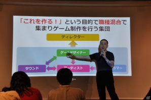 「つくりたい」ではなく「つくる」！松山氏が熱く語る「ゲームプロデュース＆ディレクション」講義第9回「ゲームクリエイターの職種と目指し方」の画像6