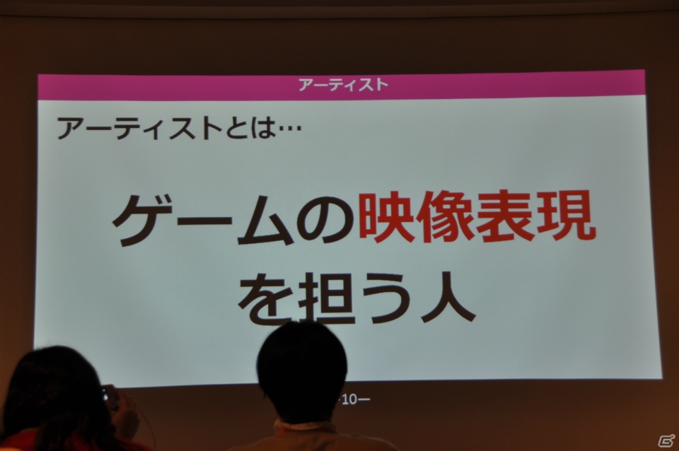 「つくりたい」ではなく「つくる」！松山氏が熱く語る「ゲームプロデュース＆ディレクション」講義第9回「ゲームクリエイターの職種と目指し方」の画像11