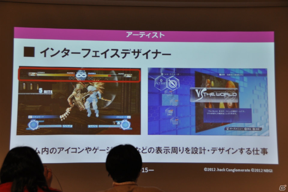 「つくりたい」ではなく「つくる」！松山氏が熱く語る「ゲームプロデュース＆ディレクション」講義第9回「ゲームクリエイターの職種と目指し方」の画像20