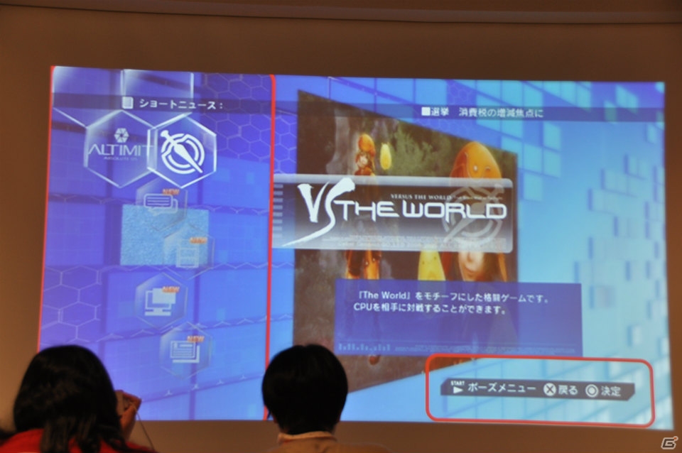 「つくりたい」ではなく「つくる」！松山氏が熱く語る「ゲームプロデュース＆ディレクション」講義第9回「ゲームクリエイターの職種と目指し方」の画像22