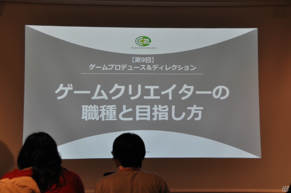 「つくりたい」ではなく「つくる」！松山氏が熱く語る「ゲームプロデュース＆ディレクション」講義第9回「ゲームクリエイターの職種と目指し方」の画像3