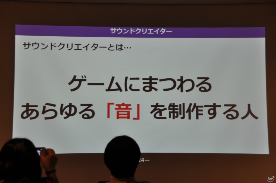 「つくりたい」ではなく「つくる」！松山氏が熱く語る「ゲームプロデュース＆ディレクション」講義第9回「ゲームクリエイターの職種と目指し方」の画像34