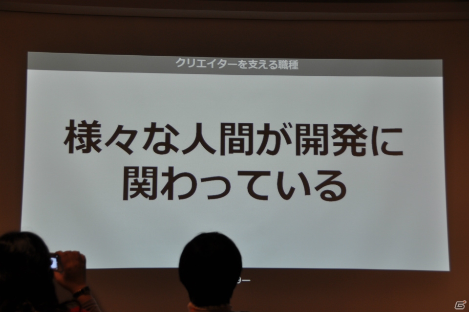 「つくりたい」ではなく「つくる」！松山氏が熱く語る「ゲームプロデュース＆ディレクション」講義第9回「ゲームクリエイターの職種と目指し方」の画像39