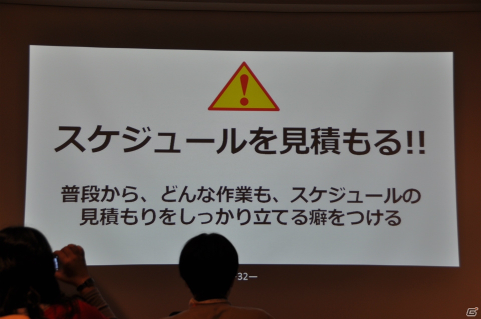 「つくりたい」ではなく「つくる」！松山氏が熱く語る「ゲームプロデュース＆ディレクション」講義第9回「ゲームクリエイターの職種と目指し方」の画像42