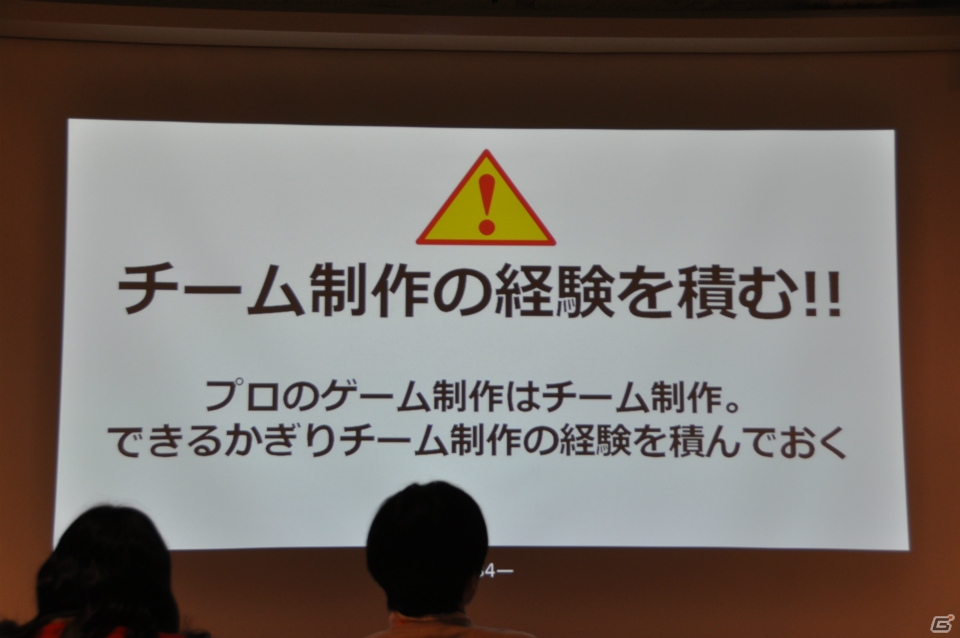 「つくりたい」ではなく「つくる」！松山氏が熱く語る「ゲームプロデュース＆ディレクション」講義第9回「ゲームクリエイターの職種と目指し方」の画像44