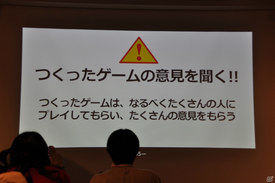 「つくりたい」ではなく「つくる」！松山氏が熱く語る「ゲームプロデュース＆ディレクション」講義第9回「ゲームクリエイターの職種と目指し方」の画像45