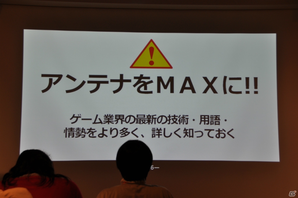「つくりたい」ではなく「つくる」！松山氏が熱く語る「ゲームプロデュース＆ディレクション」講義第9回「ゲームクリエイターの職種と目指し方」の画像46