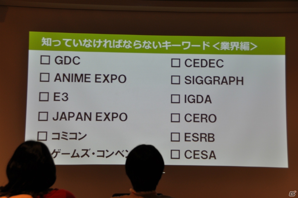「つくりたい」ではなく「つくる」！松山氏が熱く語る「ゲームプロデュース＆ディレクション」講義第9回「ゲームクリエイターの職種と目指し方」の画像47
