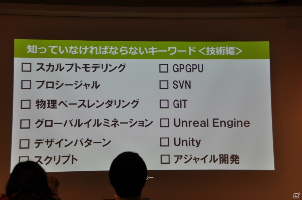 「つくりたい」ではなく「つくる」！松山氏が熱く語る「ゲームプロデュース＆ディレクション」講義第9回「ゲームクリエイターの職種と目指し方」の画像48