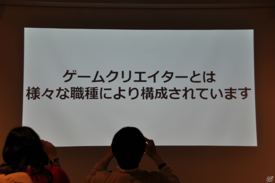 「つくりたい」ではなく「つくる」！松山氏が熱く語る「ゲームプロデュース＆ディレクション」講義第9回「ゲームクリエイターの職種と目指し方」の画像49