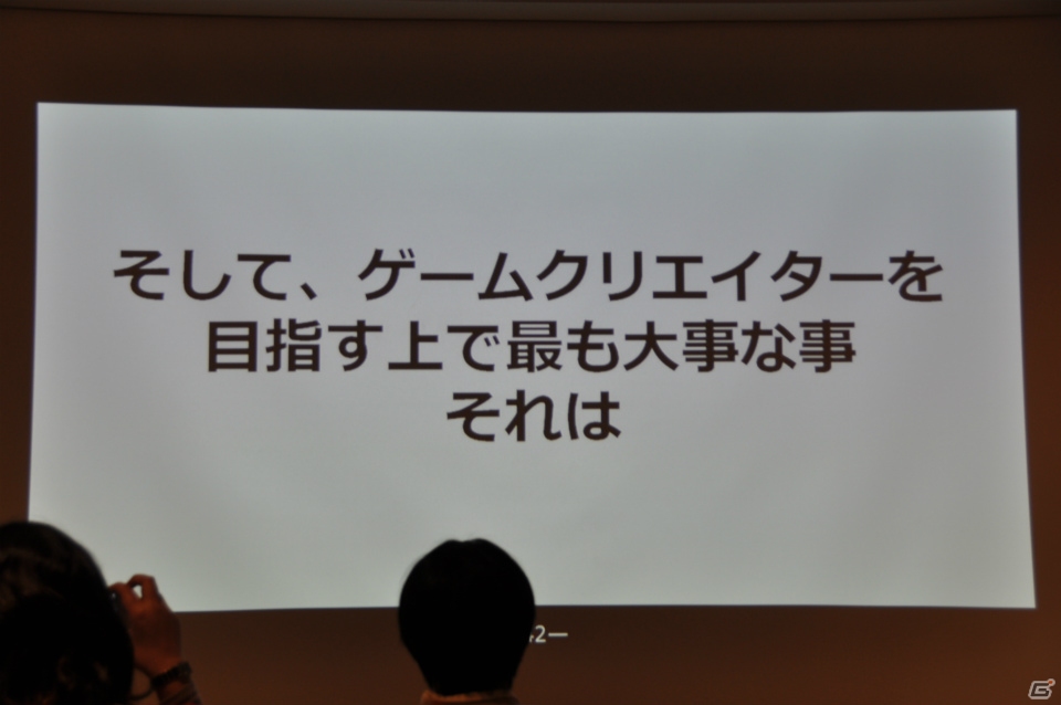 「つくりたい」ではなく「つくる」！松山氏が熱く語る「ゲームプロデュース＆ディレクション」講義第9回「ゲームクリエイターの職種と目指し方」の画像51