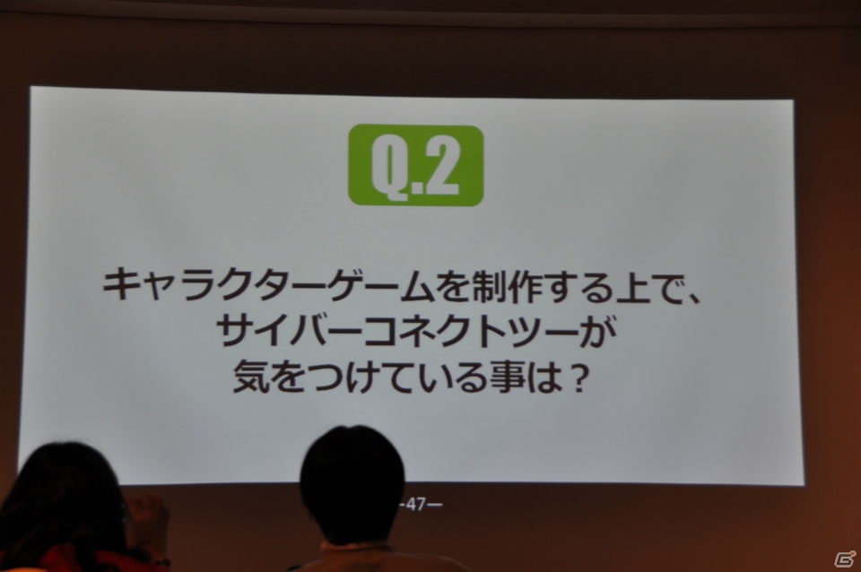 「つくりたい」ではなく「つくる」！松山氏が熱く語る「ゲームプロデュース＆ディレクション」講義第9回「ゲームクリエイターの職種と目指し方」の画像55