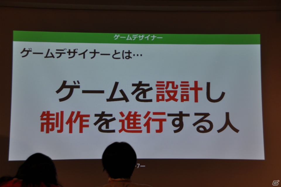 「つくりたい」ではなく「つくる」！松山氏が熱く語る「ゲームプロデュース＆ディレクション」講義第9回「ゲームクリエイターの職種と目指し方」の画像8