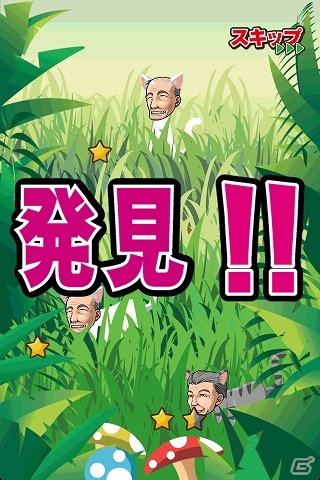 iOS/Android「おやじねこ横丁」フランス皇帝「ナポレオンねこ」が参上！の画像4