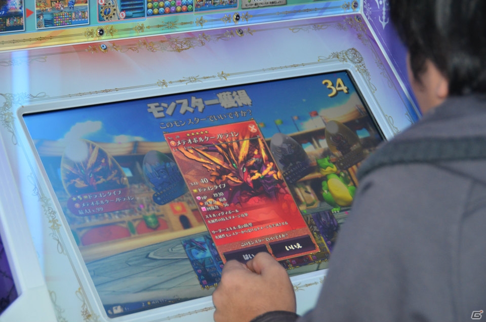 AC「パズドラ バトルトーナメント ―ラズール王国とマドロミドラゴン―」ロケーションテストがスタート！秋葉原Heyの模様を門井氏、山本氏のコメントとともにお届け！の画像16