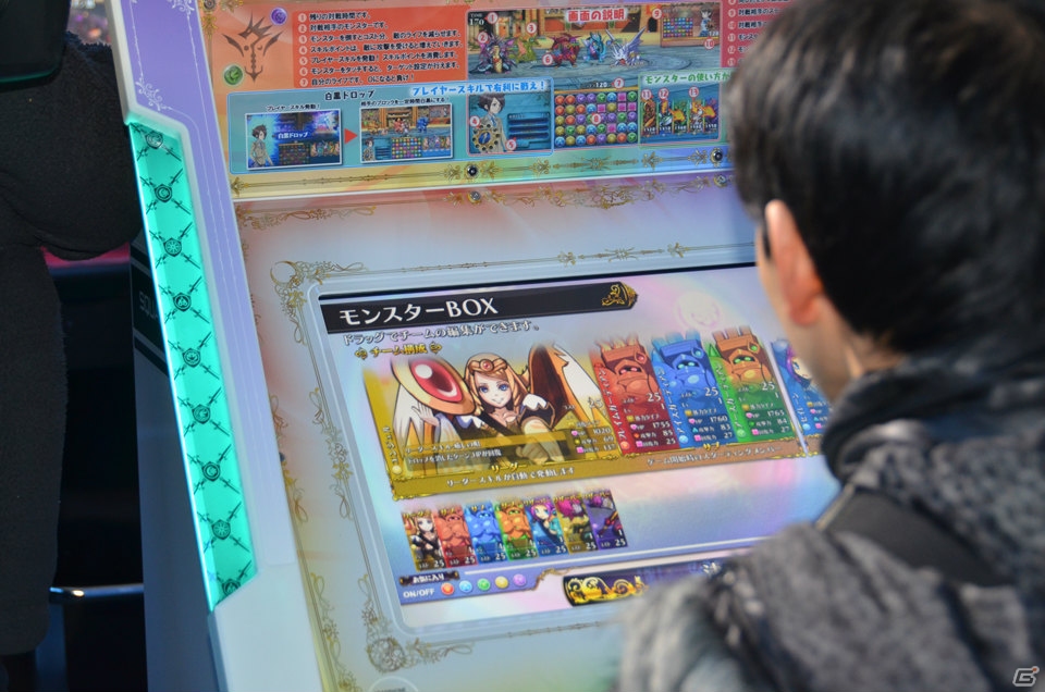 AC「パズドラ バトルトーナメント ―ラズール王国とマドロミドラゴン―」ロケーションテストがスタート！秋葉原Heyの模様を門井氏、山本氏のコメントとともにお届け！の画像6