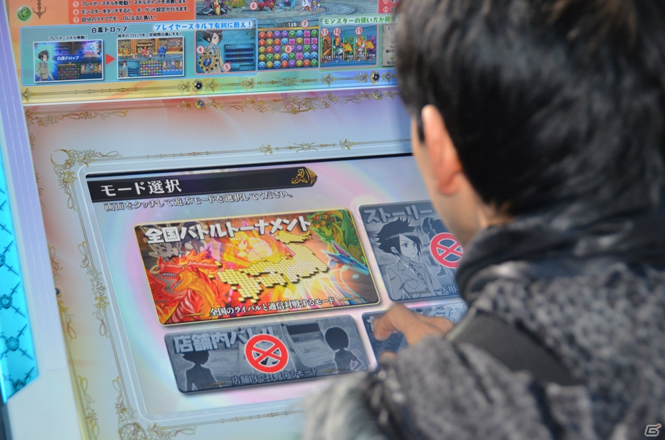 AC「パズドラ バトルトーナメント ―ラズール王国とマドロミドラゴン―」ロケーションテストがスタート！秋葉原Heyの模様を門井氏、山本氏のコメントとともにお届け！の画像7