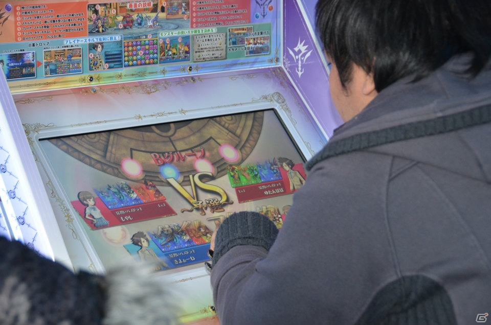 Ac パズドラ バトルトーナメント ラズール王国とマドロミドラゴン ロケーションテストがスタート 秋葉原heyの模様を門井氏 山本氏のコメントとともにお届け の画像 ゲーム情報サイト Gamer