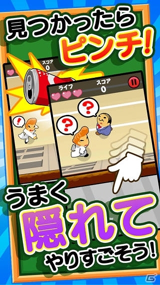 指一本のスワイプ操作で遊べるiOS版「ドキドキ水風船！」が配信スタートの画像2