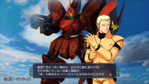 PS3/PS Vita「真・ガンダム無双」追加シナリオ「最強の赤は誰だ
