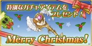 GREE「パズリットフロンティア」限定精霊や協力型コンテンツが登場するイベント「聖夜のハッピーXmas大作戦☆」が12月16日より開催の画像2