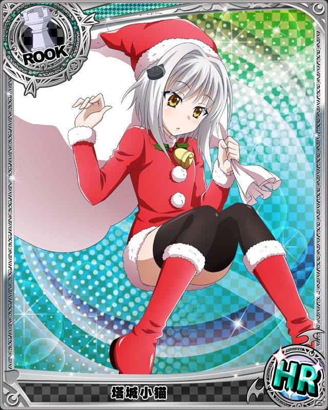 Mobage「ハイスクールD×D」新レアリティ・URがついにお目見え！新イベント「聖☆クリスマス ハーレム王に俺はなるっ！」開催の画像5