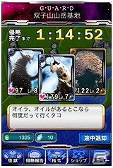 ウルトラマンをやっつけろ！？iOS/Android「ウルトラマンなんて怖くない！怪獣大逆襲」配信開始の画像5