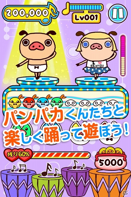 「パンパカくん」ゲームの第5弾は振り付けを覚えて踊るリズムゲーム！iOS/Android「パンパカダンス」が提供スタートの画像1