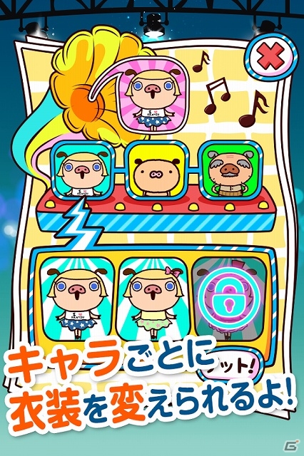 「パンパカくん」ゲームの第5弾は振り付けを覚えて踊るリズムゲーム！iOS/Android「パンパカダンス」が提供スタートの画像4